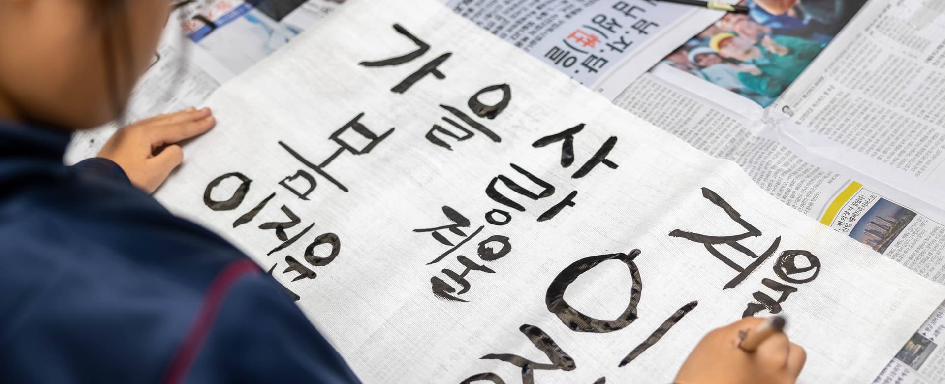 Language Learning