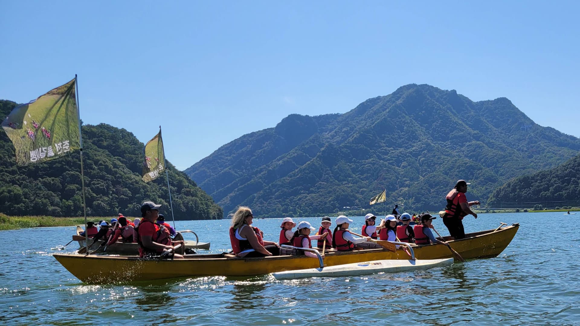 Events and Trips